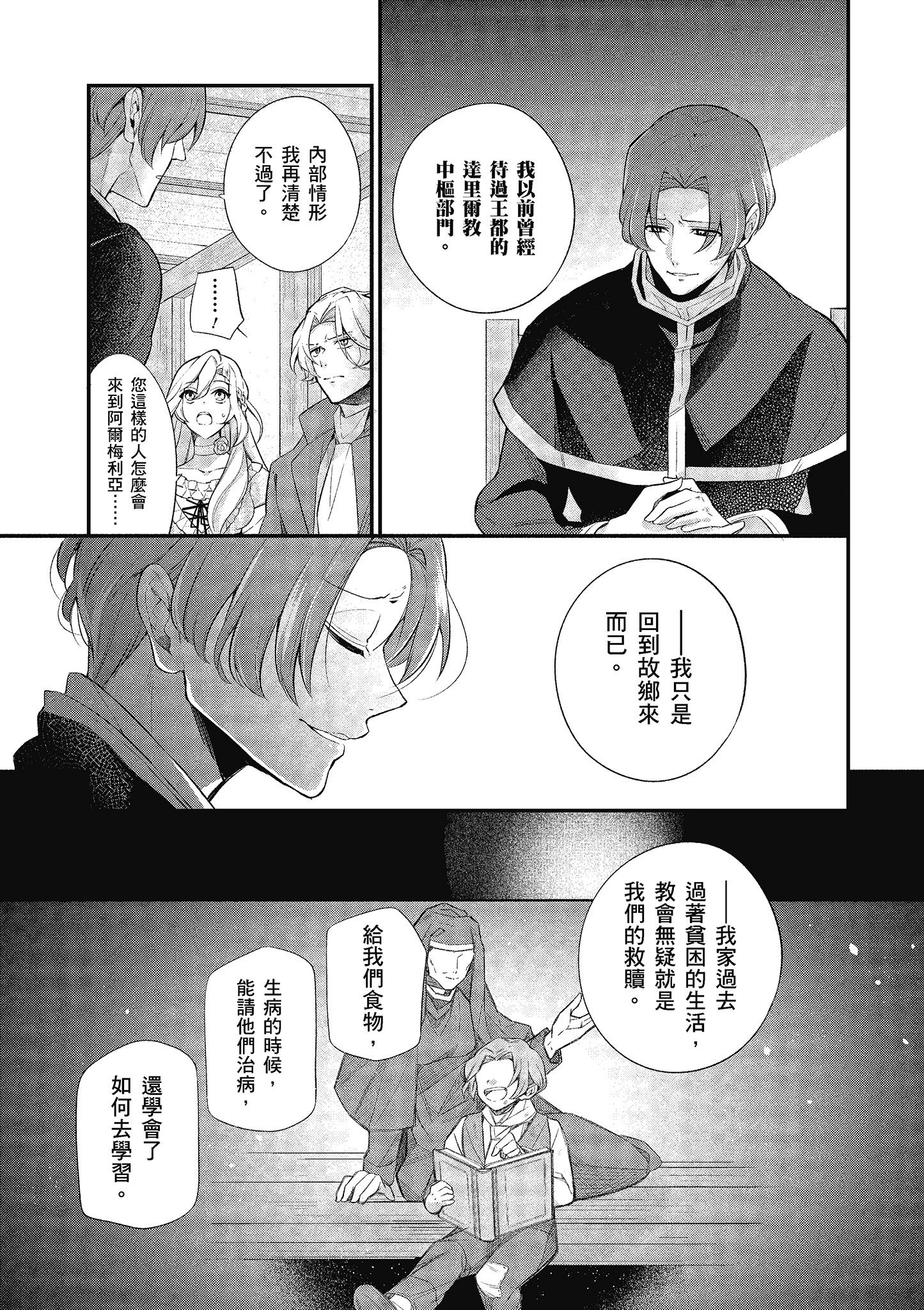 第 150 页
