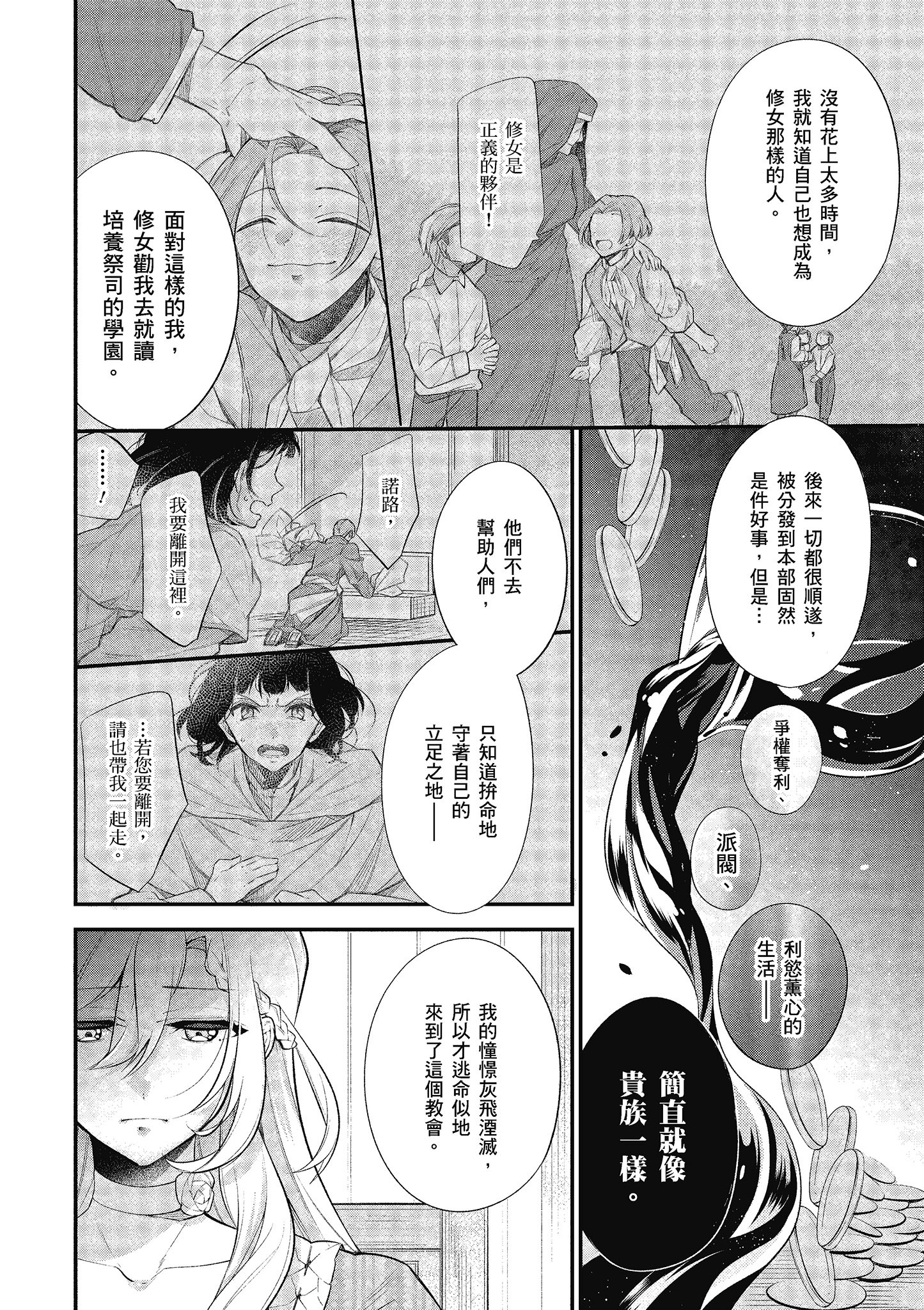 第 151 页