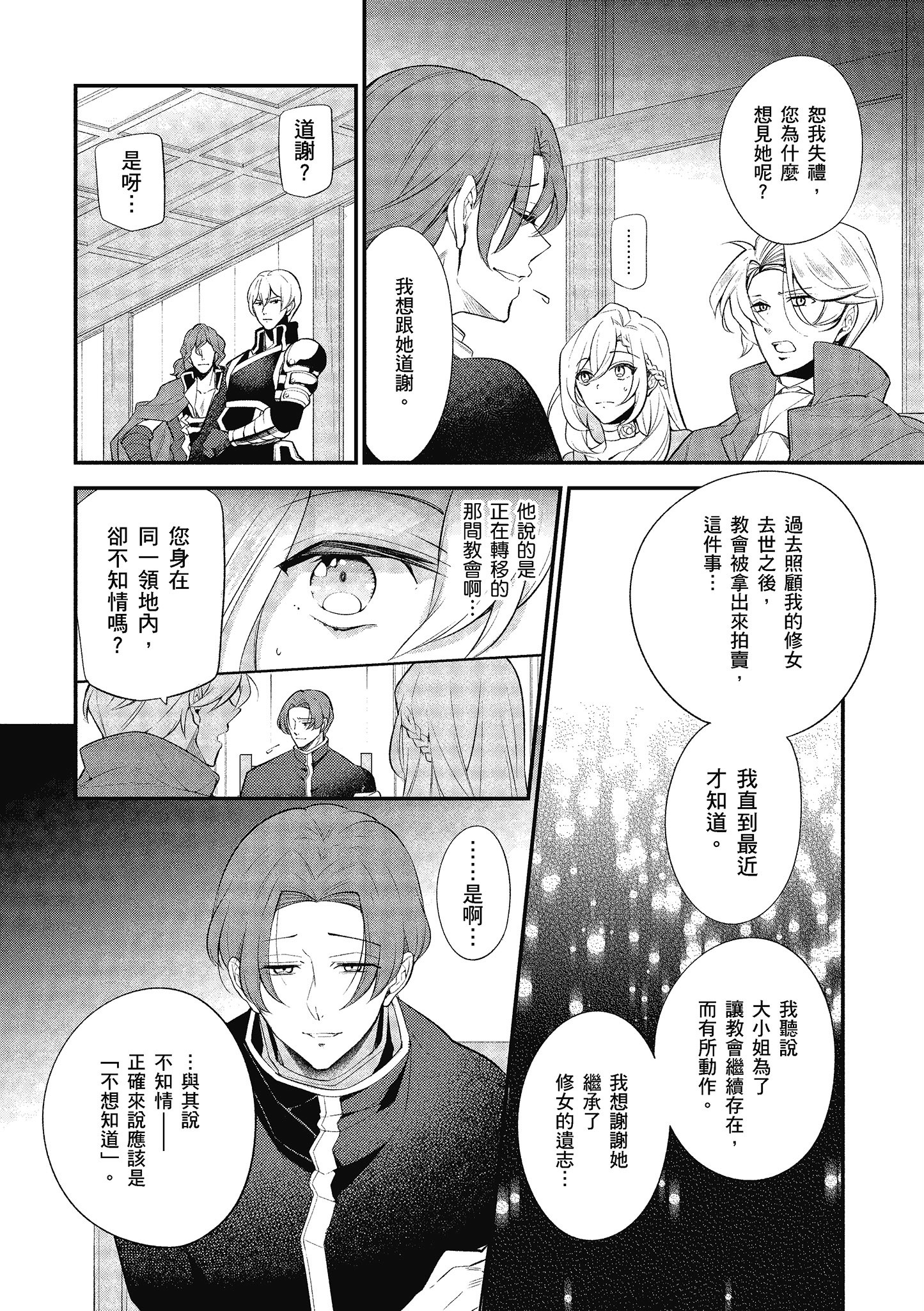 第 153 页