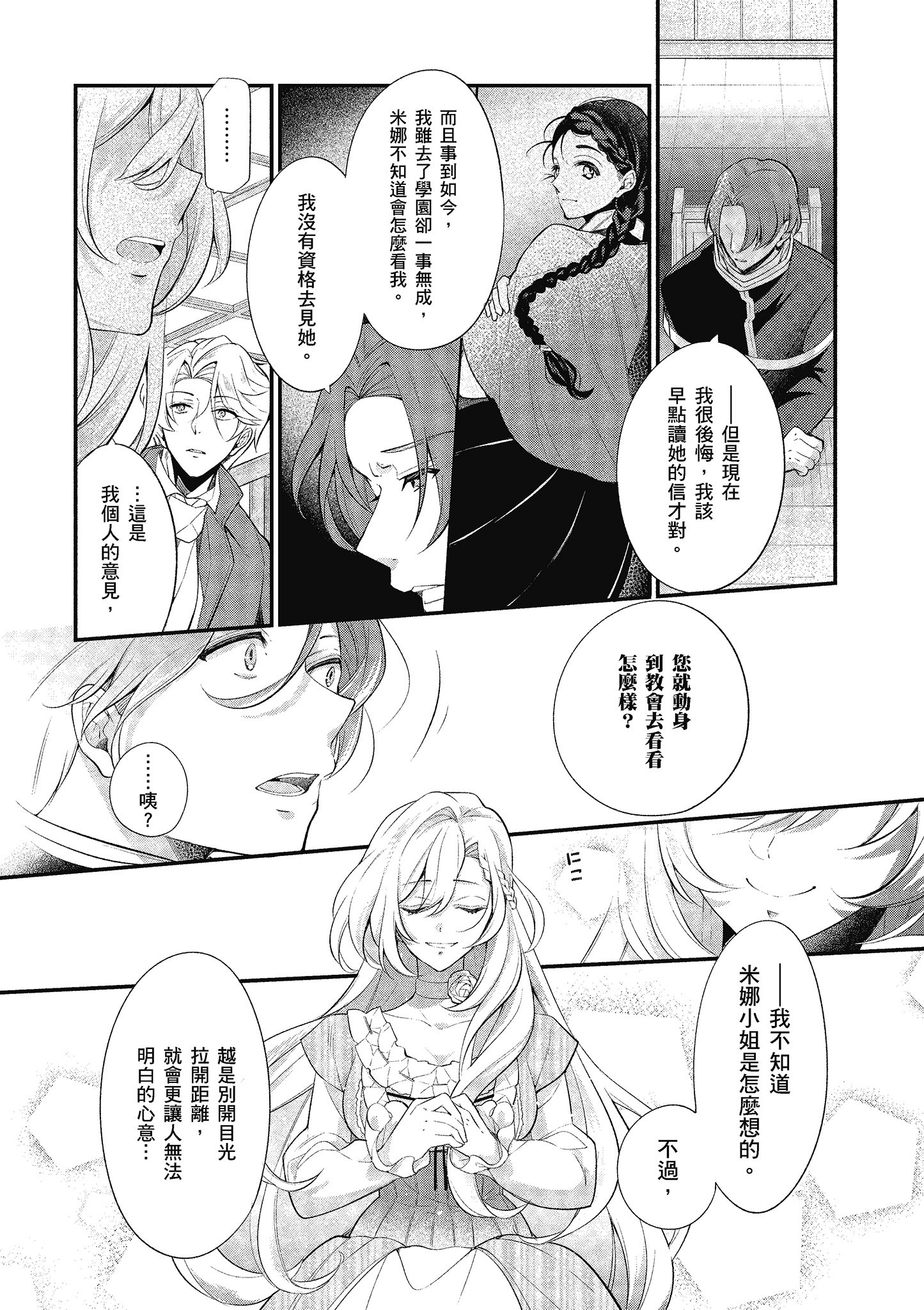 第 155 页