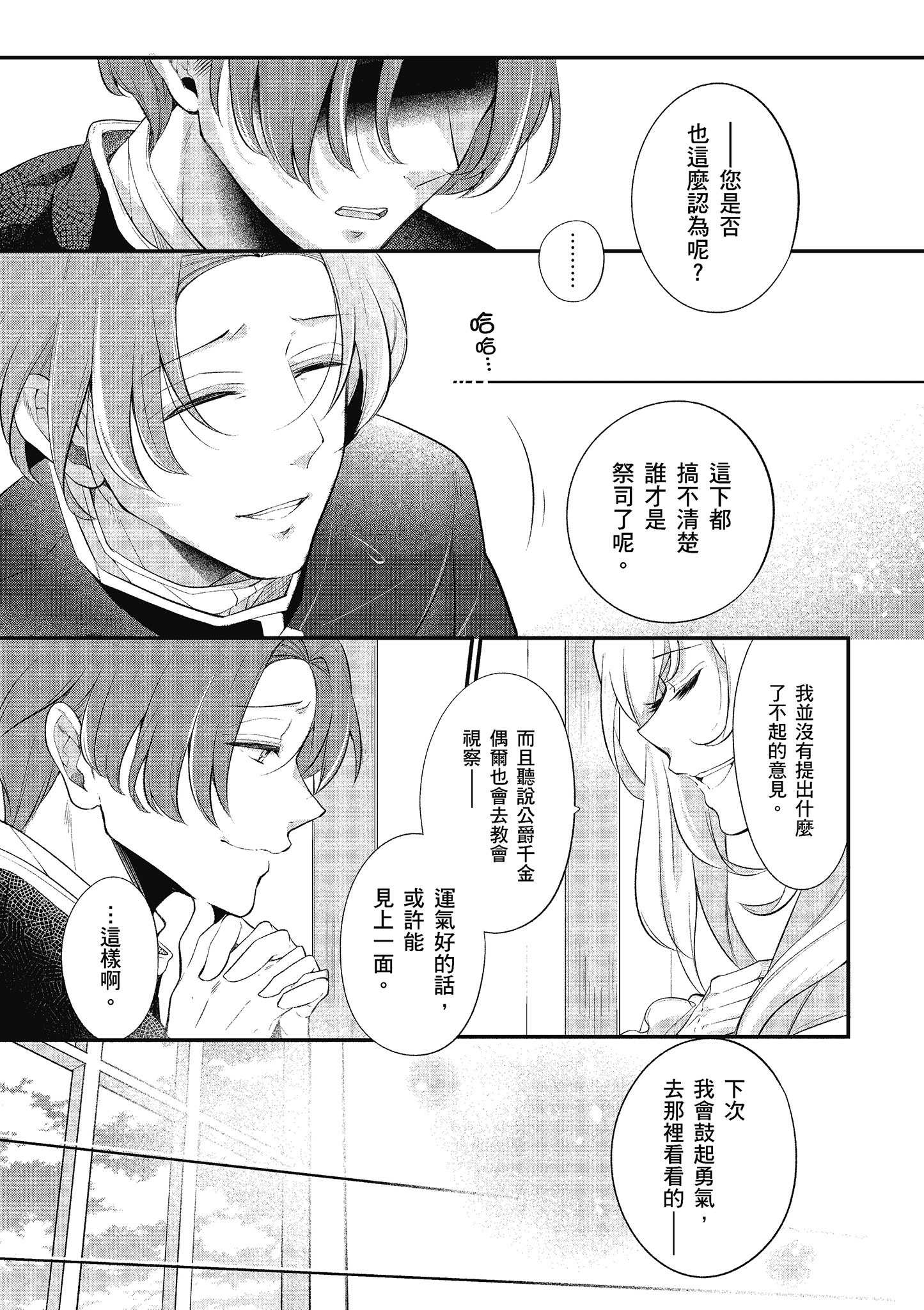 第 156 页