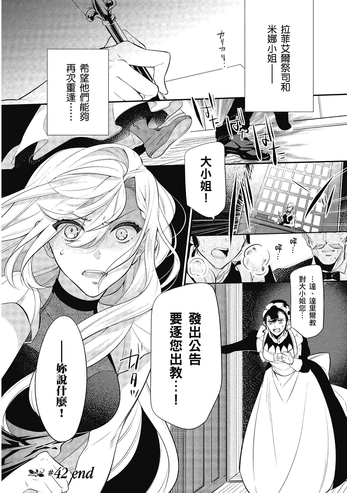 第 157 页
