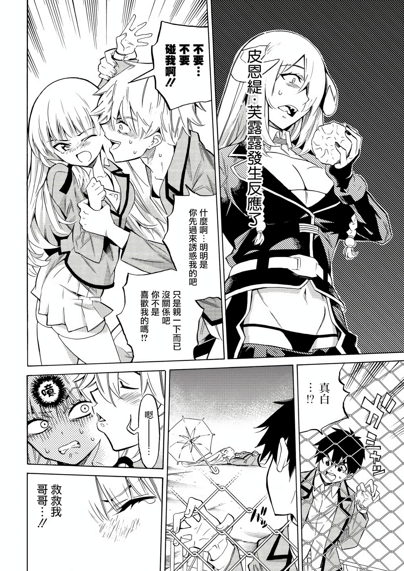 Page 41