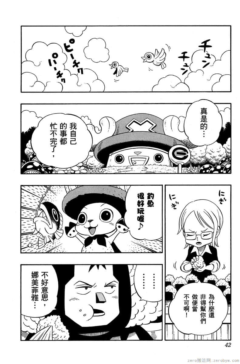Page 41