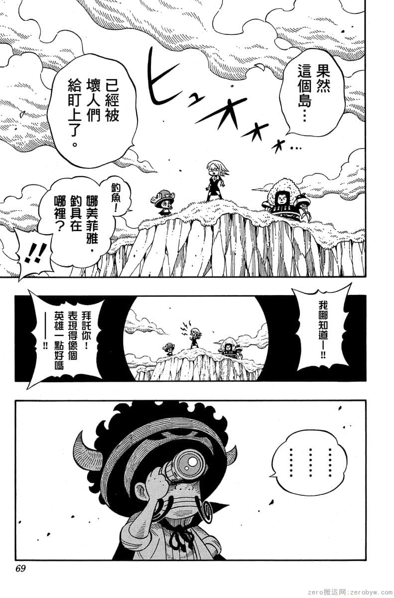 Page 68