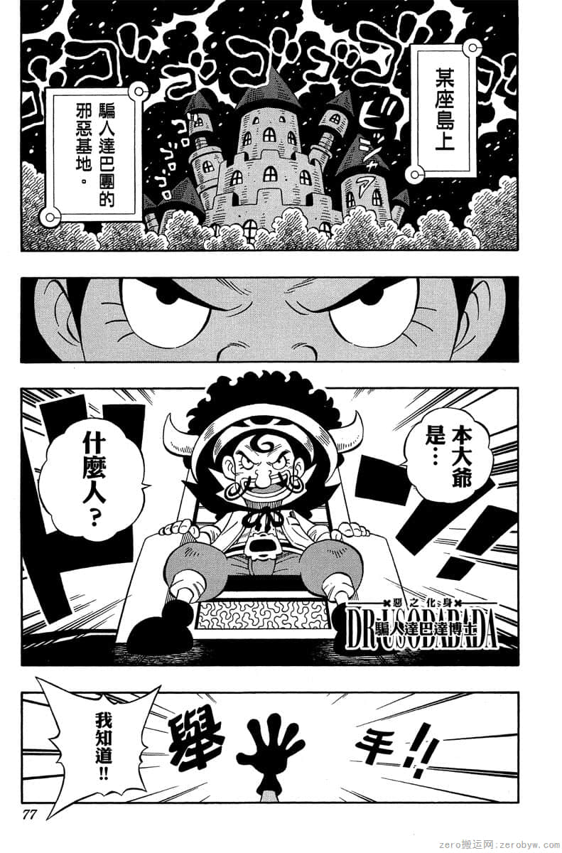 Page 76