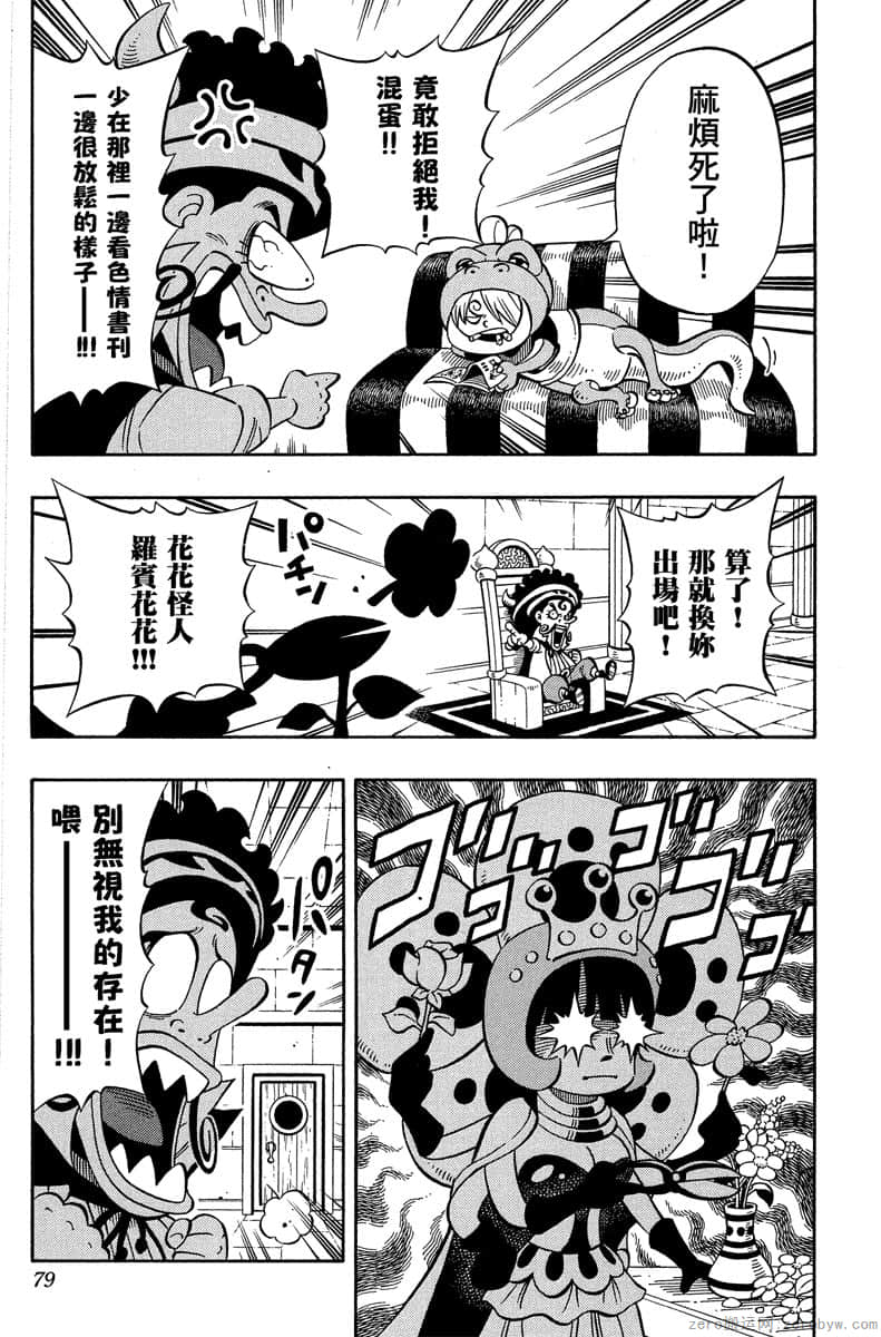 Page 78