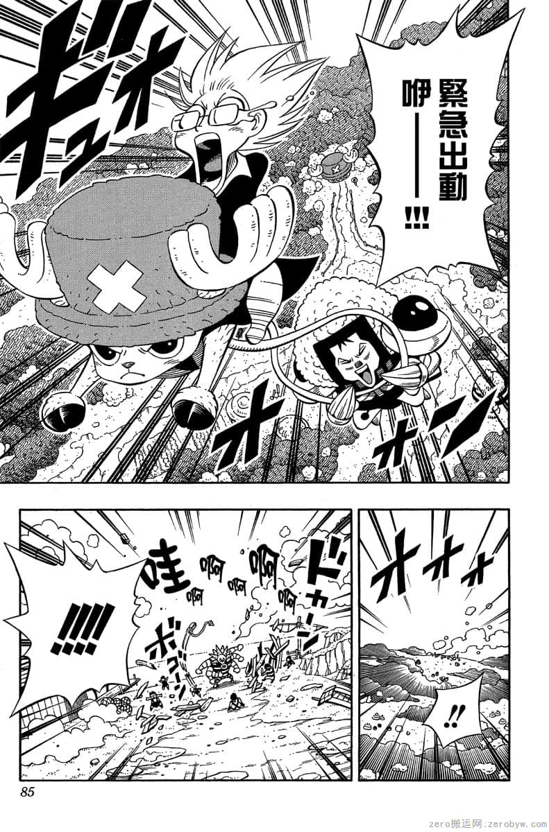 Page 84