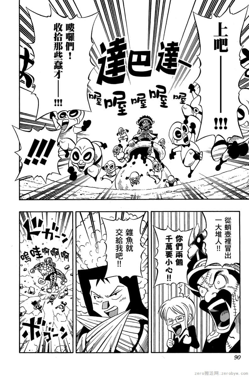 Page 89
