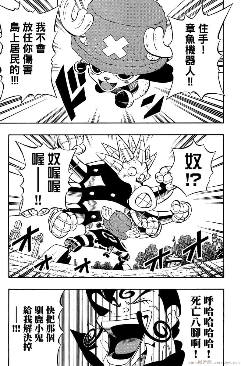 Page 90