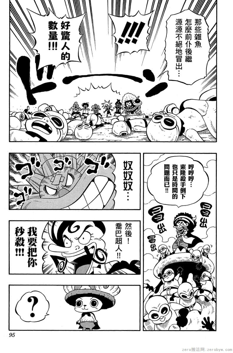 Page 94