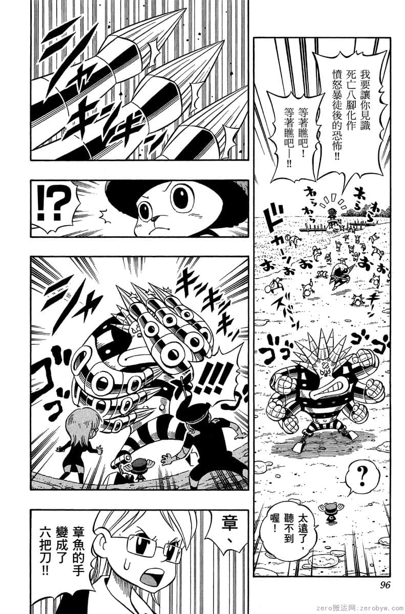Page 95