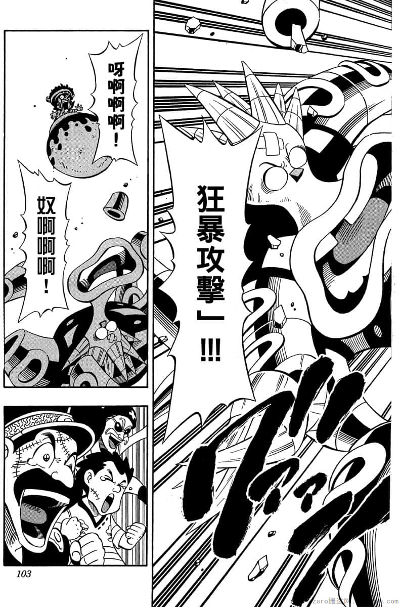 Page 102