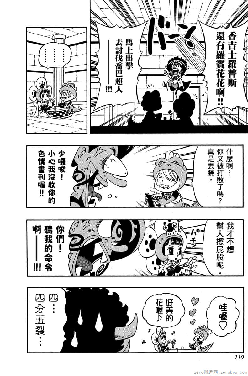 Page 109