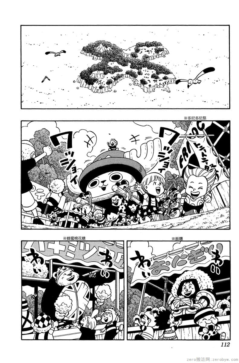 Page 111