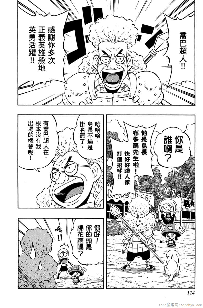 Page 113