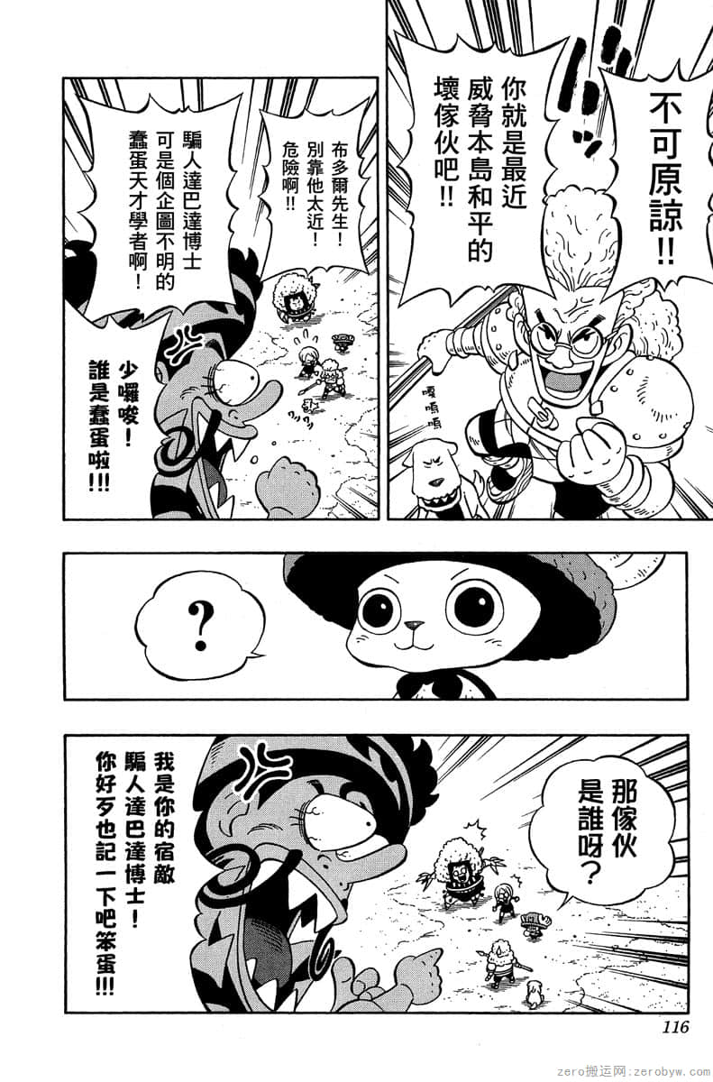 Page 115