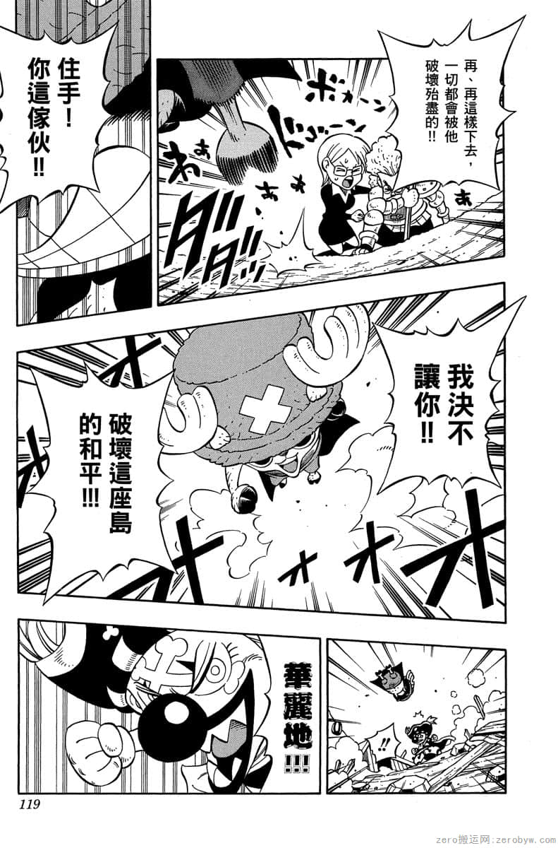 Page 118