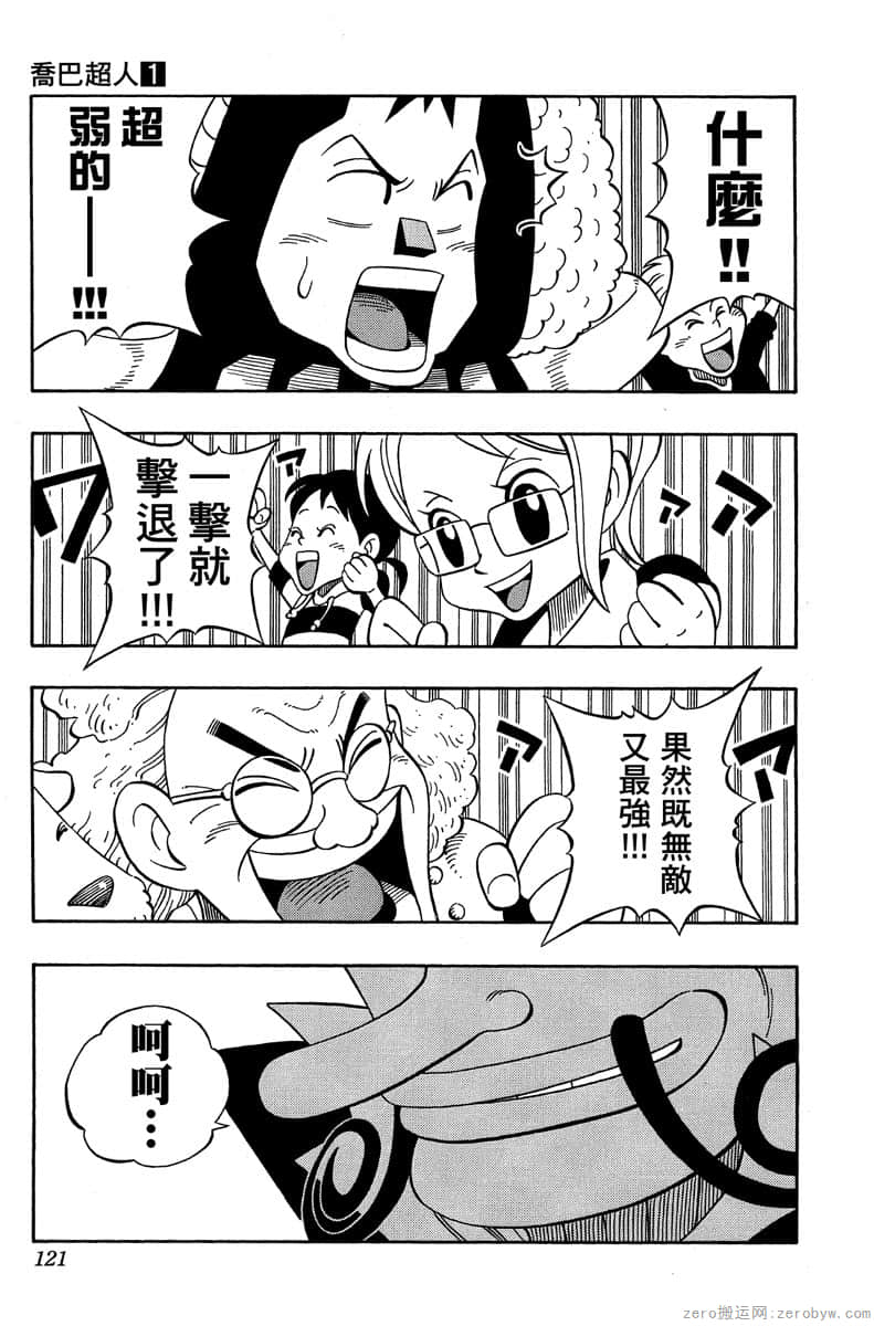 Page 120
