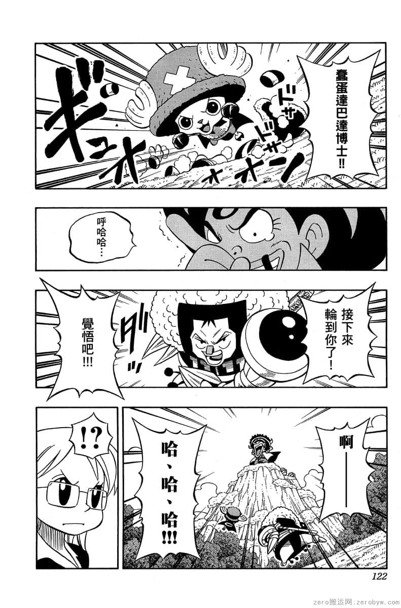 Page 121