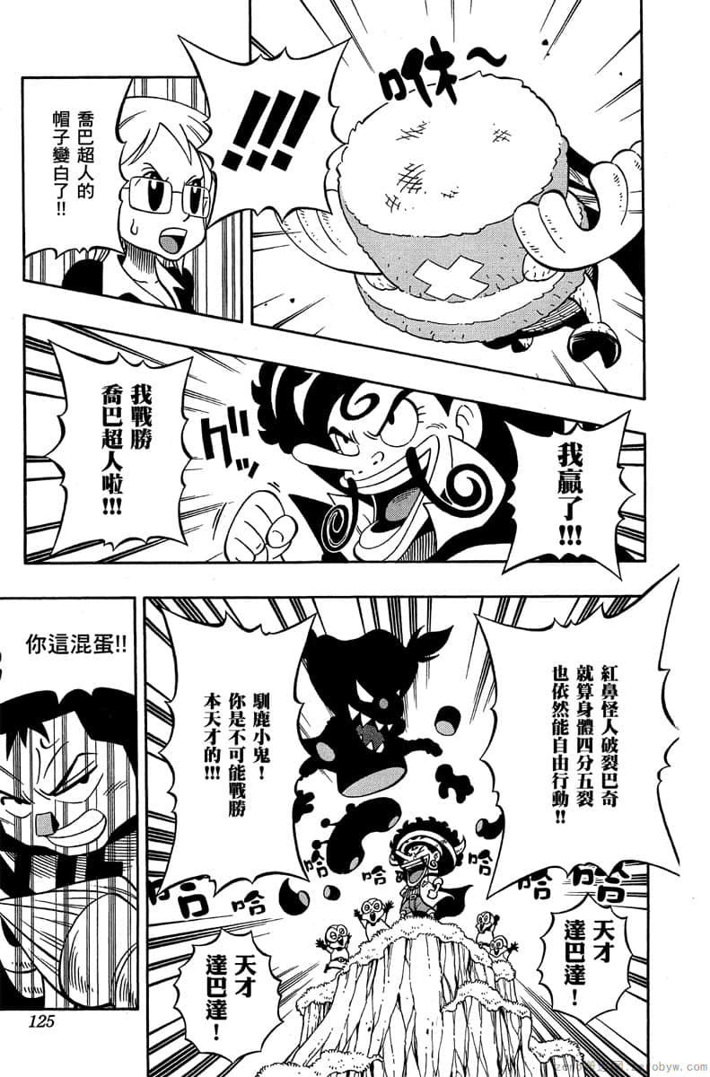 Page 124