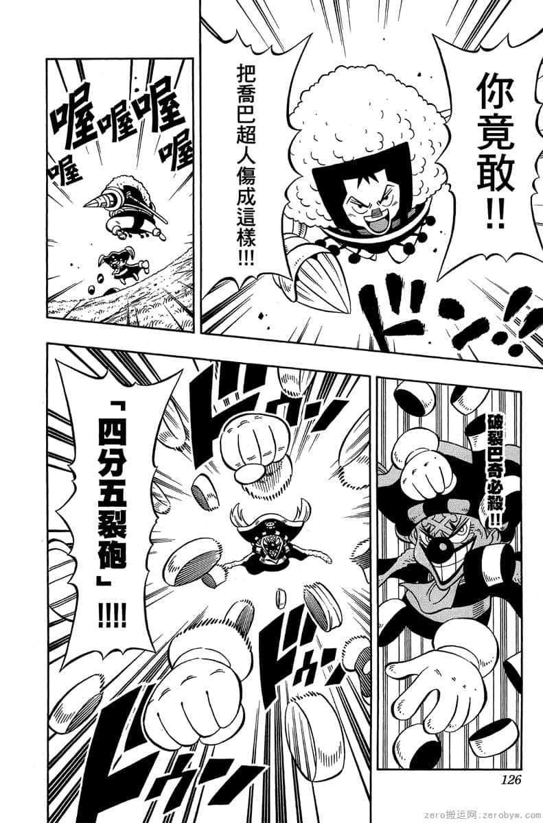 Page 125