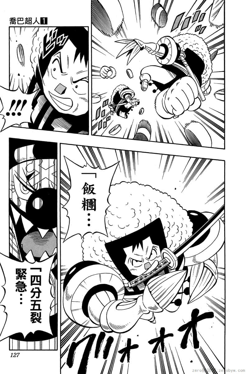 Page 126