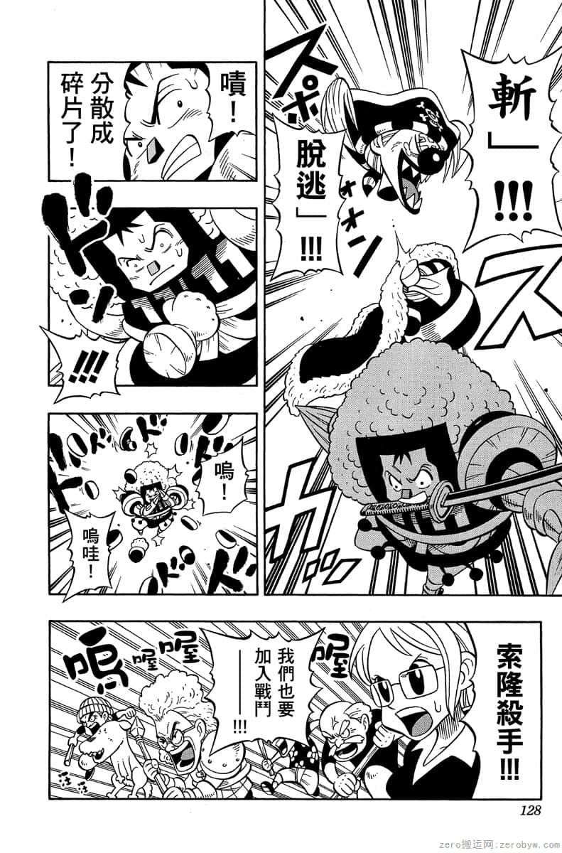 Page 127