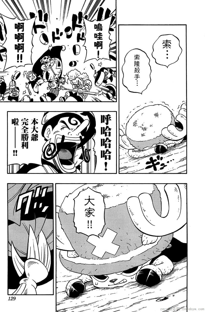 Page 128