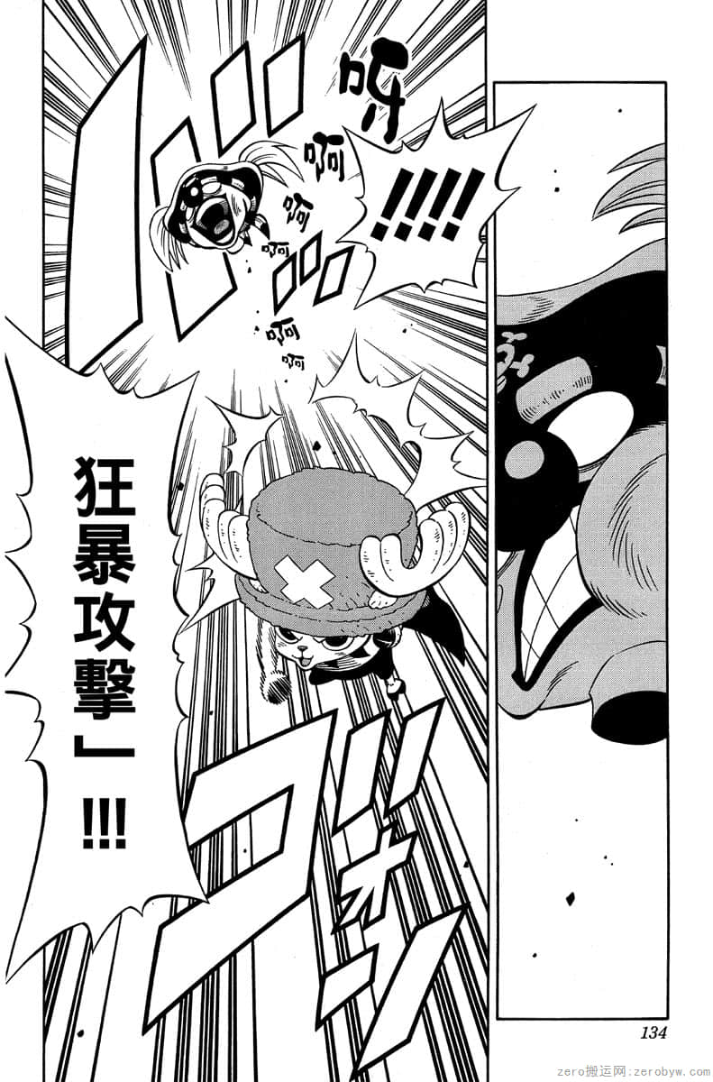 Page 133