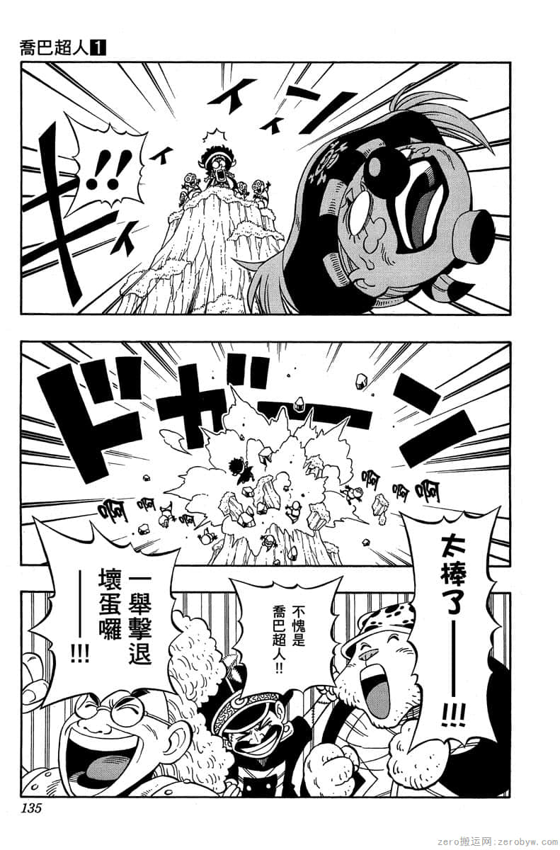 Page 134