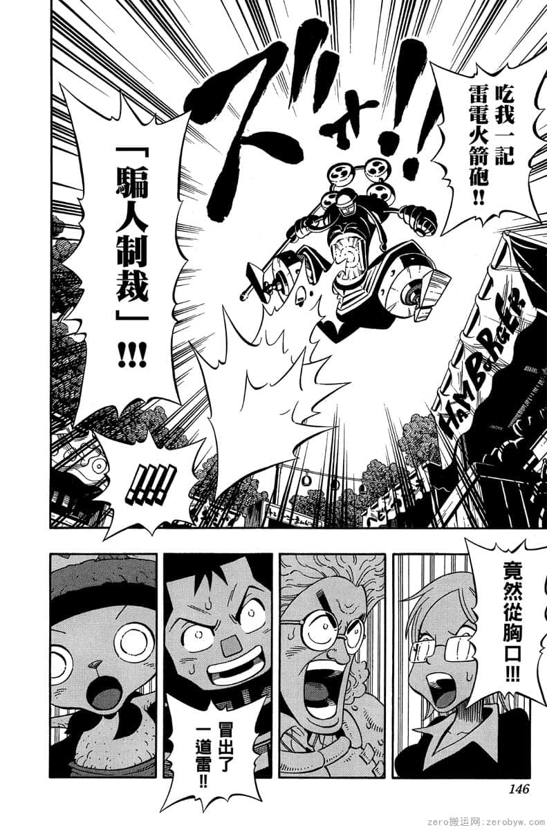 Page 145