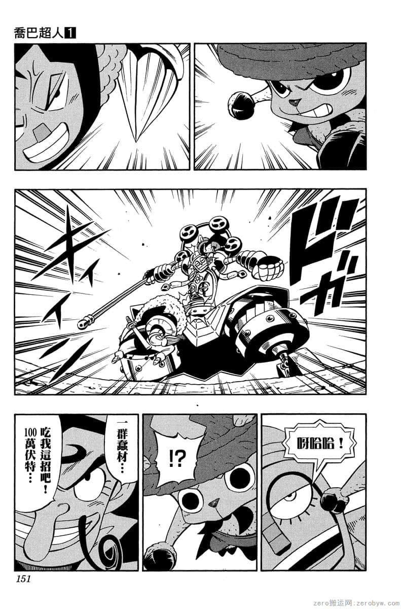 Page 150