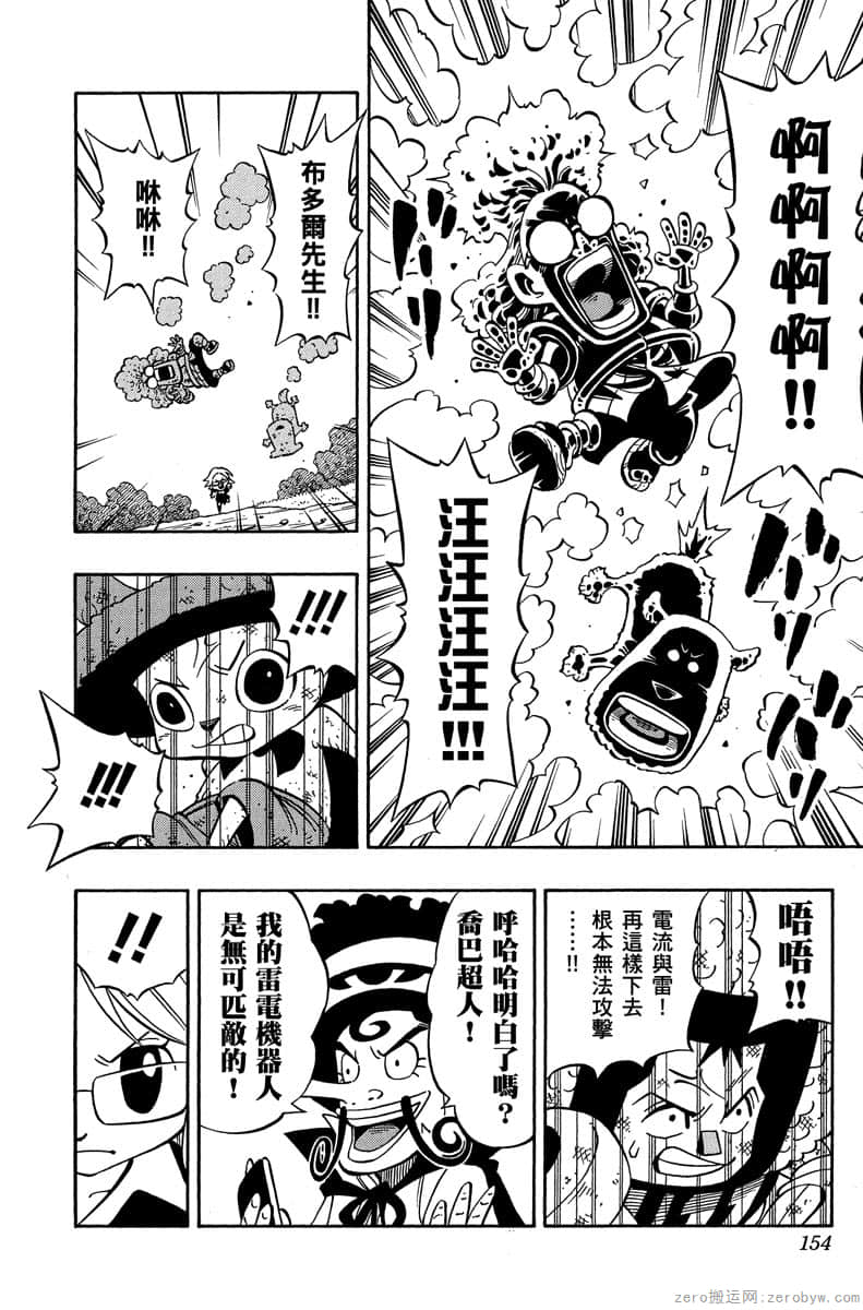 Page 153