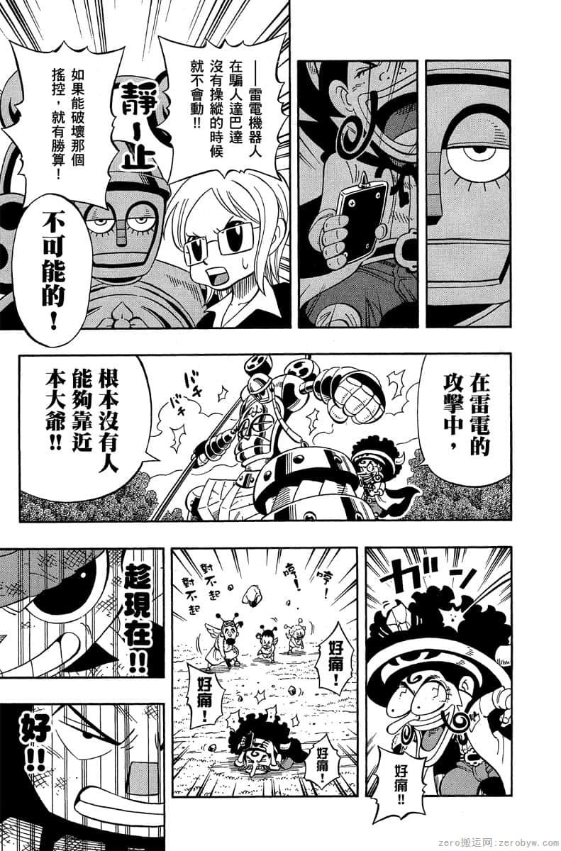 Page 154