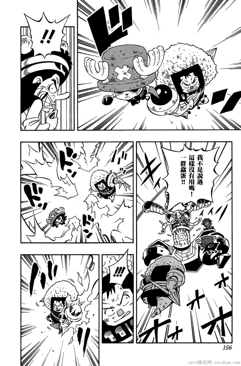 Page 155