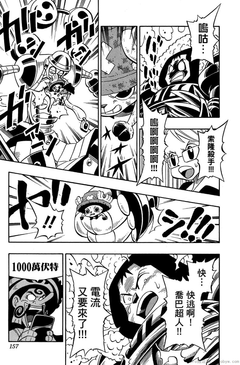 Page 156