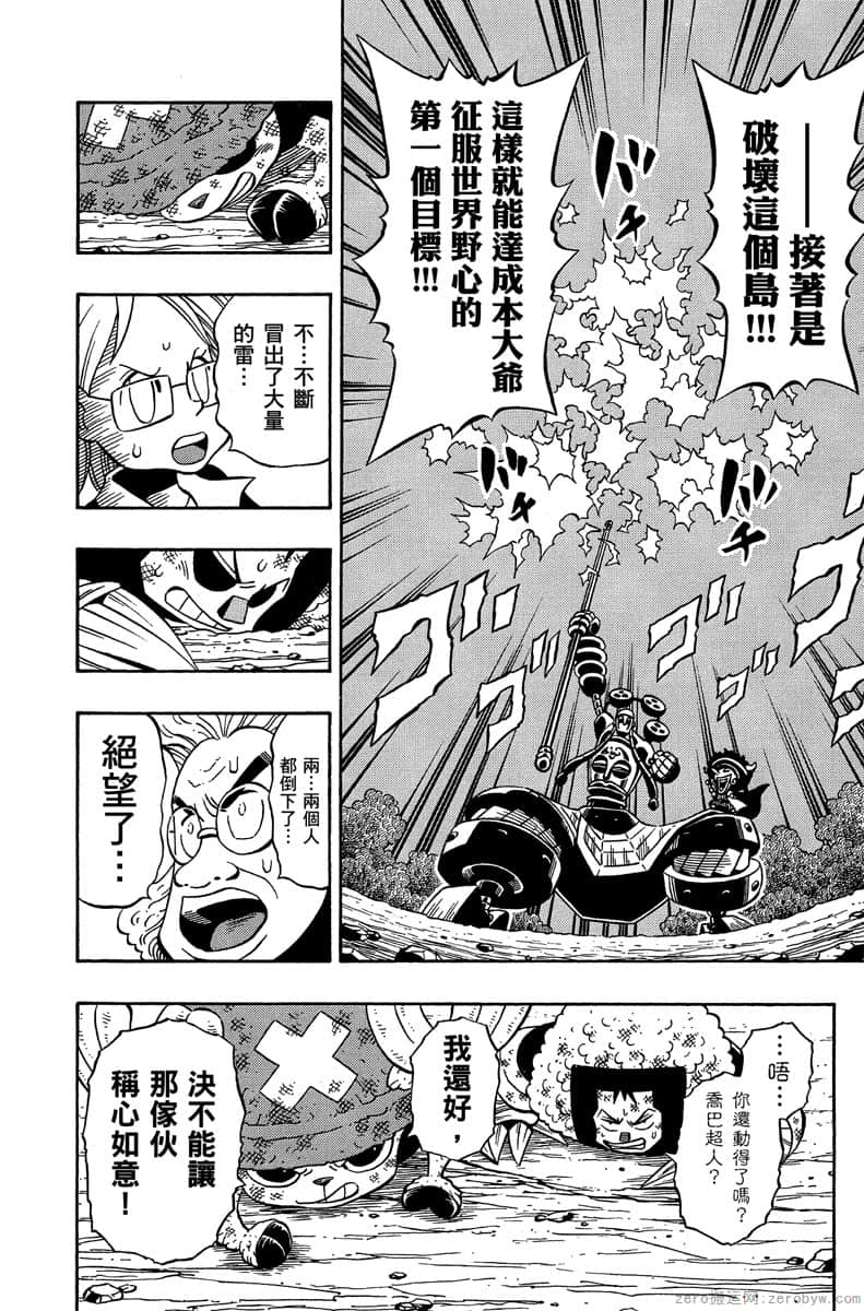 Page 159