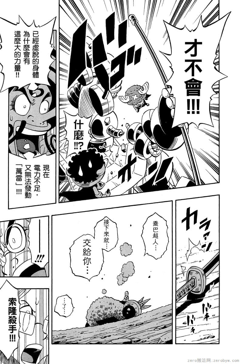 Page 164