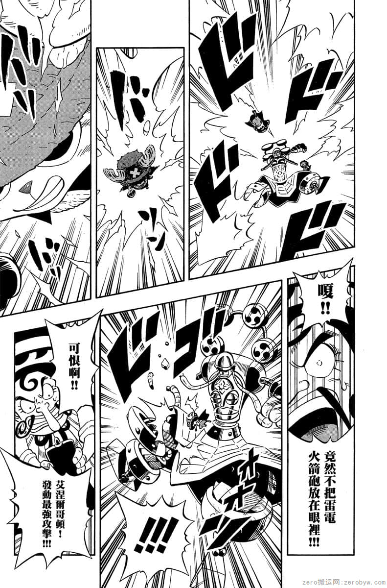 Page 166