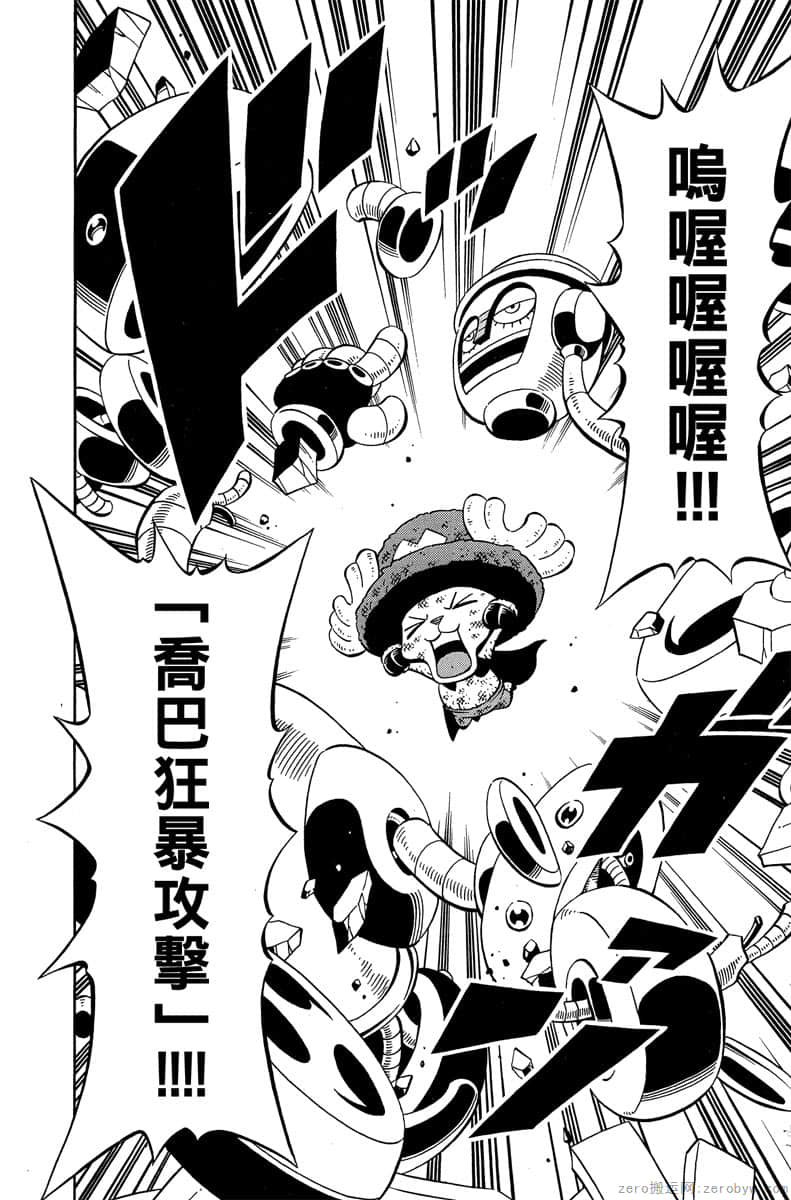 Page 169