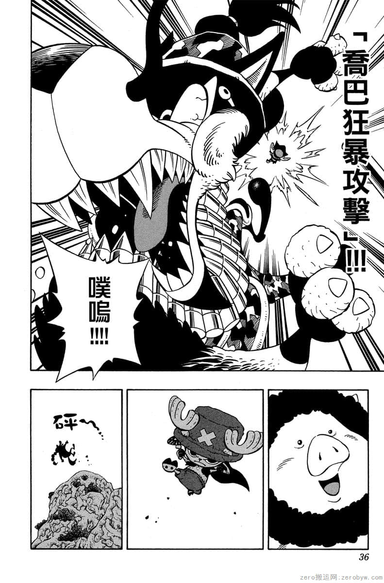 Page 35