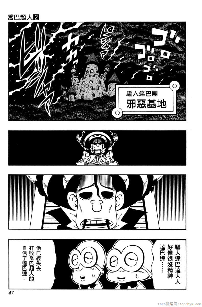 Page 46