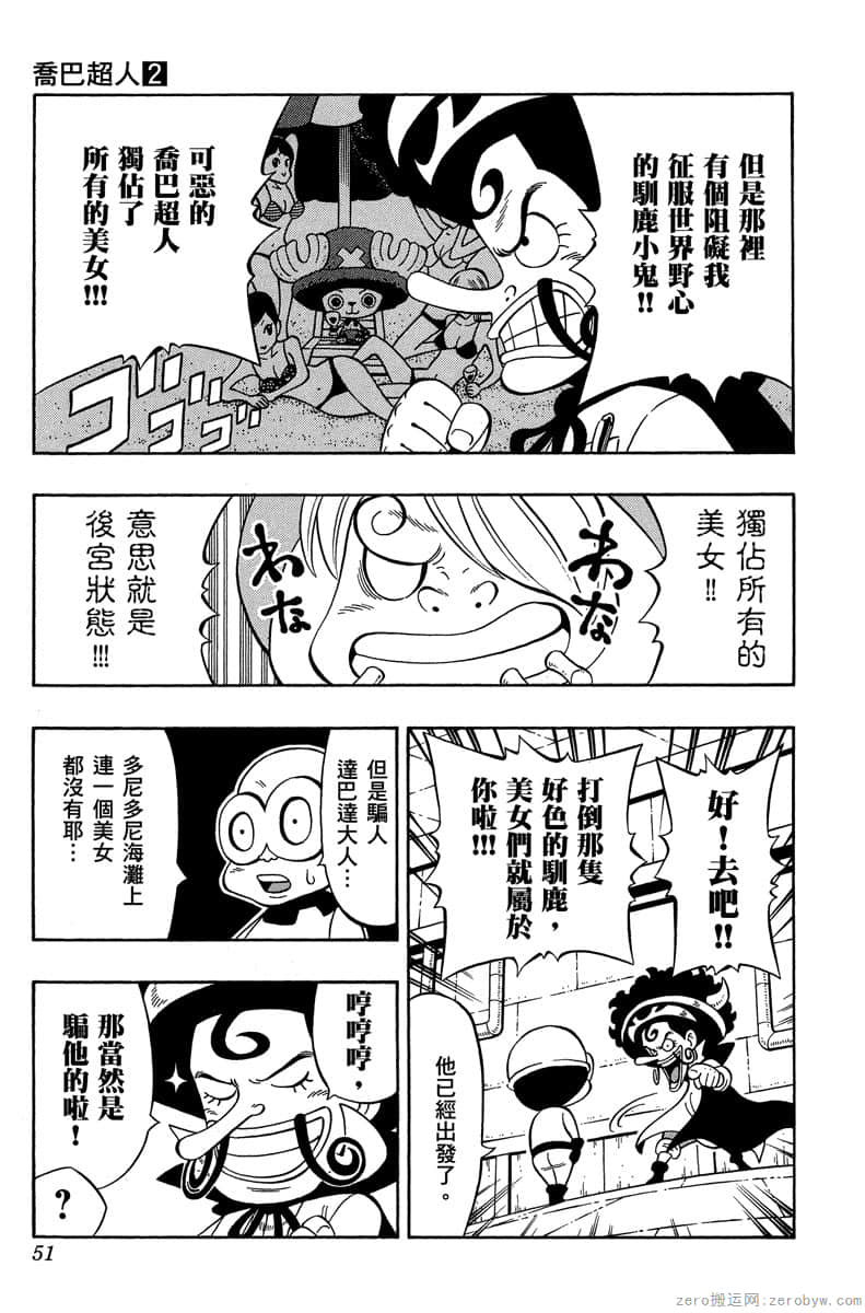 Page 50