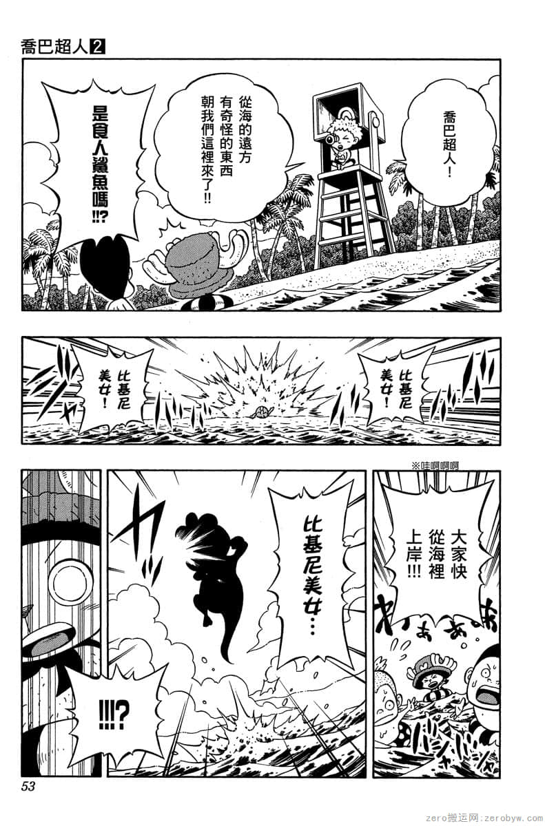 Page 52