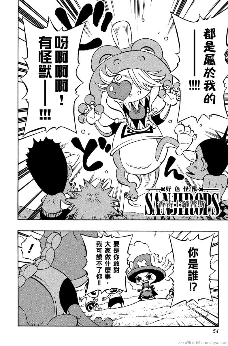 Page 53