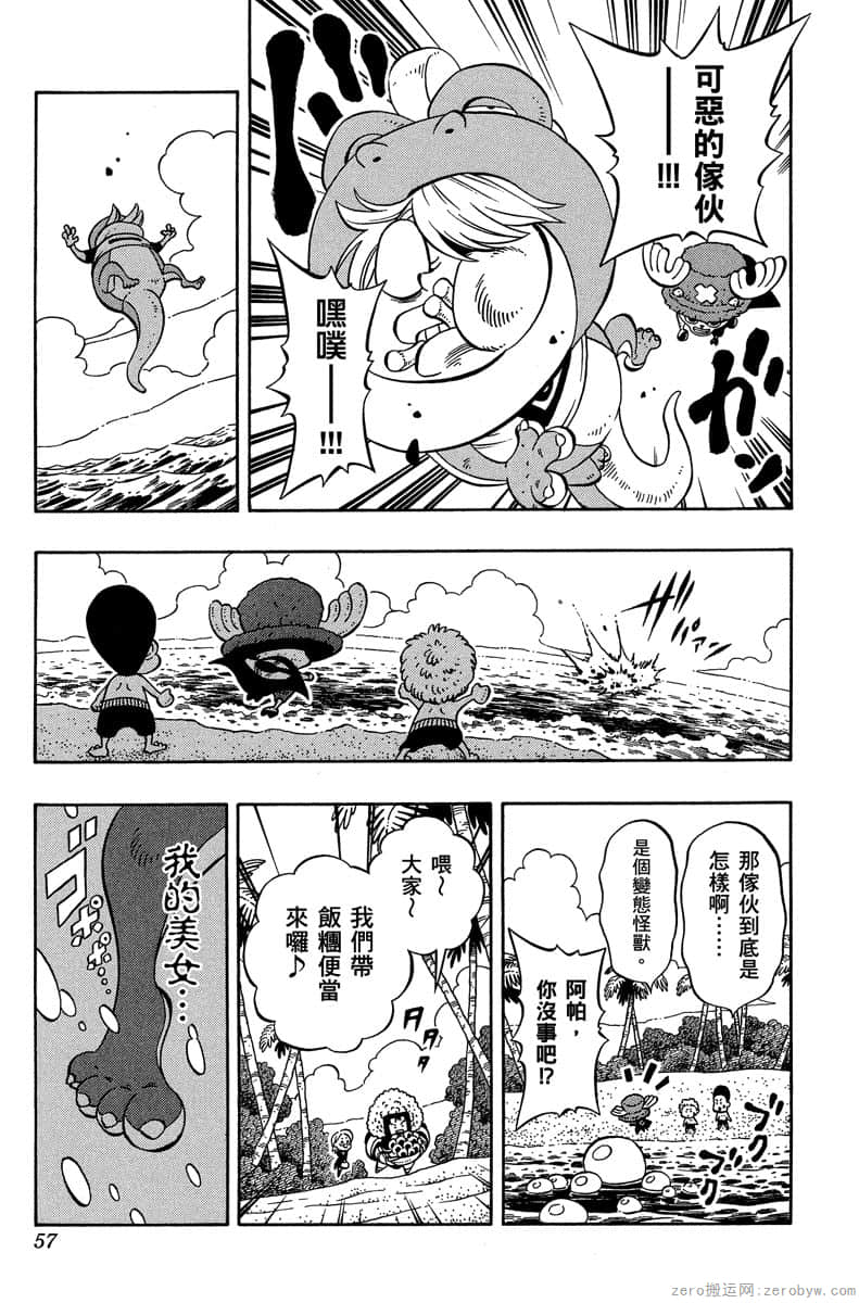 Page 56