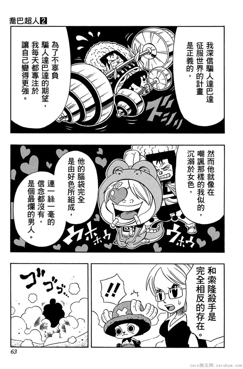 Page 62