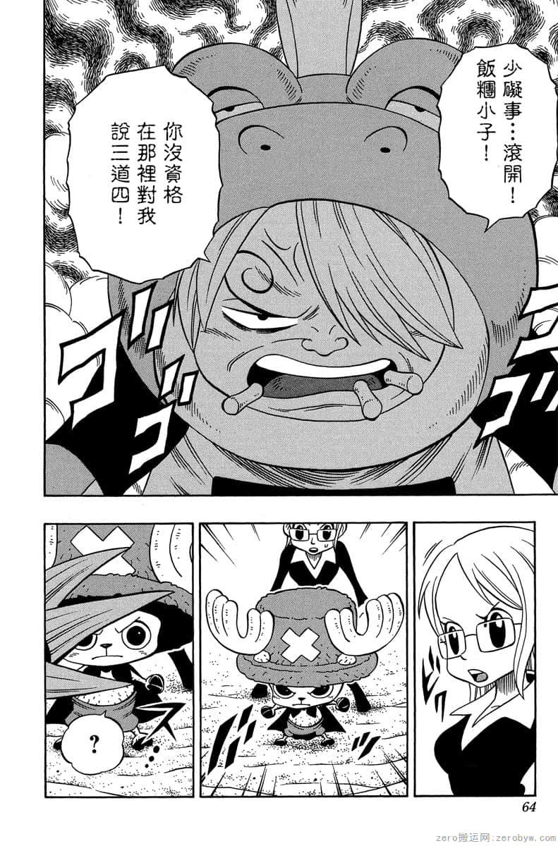 Page 63