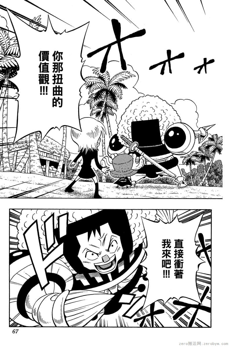 Page 66